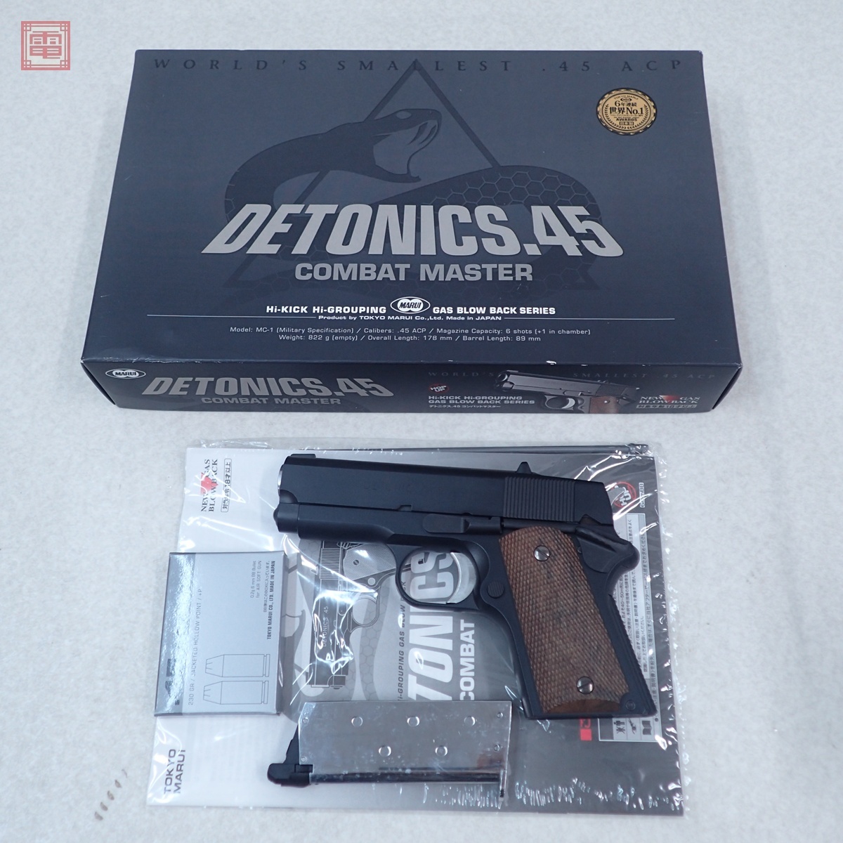 美品！☆東京マルイ デトニクス.45 コンバットマスター 外装カスタム