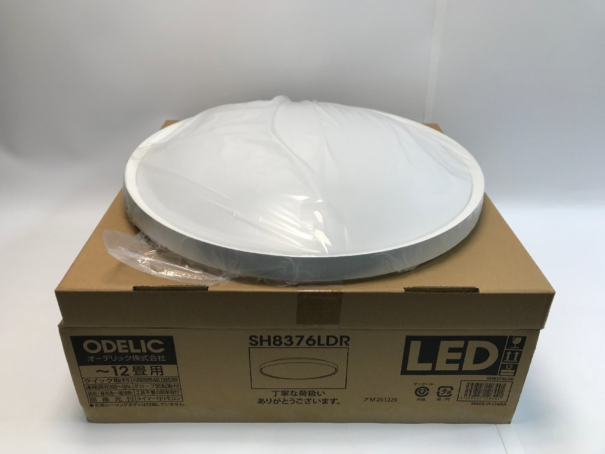 ODELIC オーデリック OC257003LD1 天井照明 ライト 17年製【中古】の
