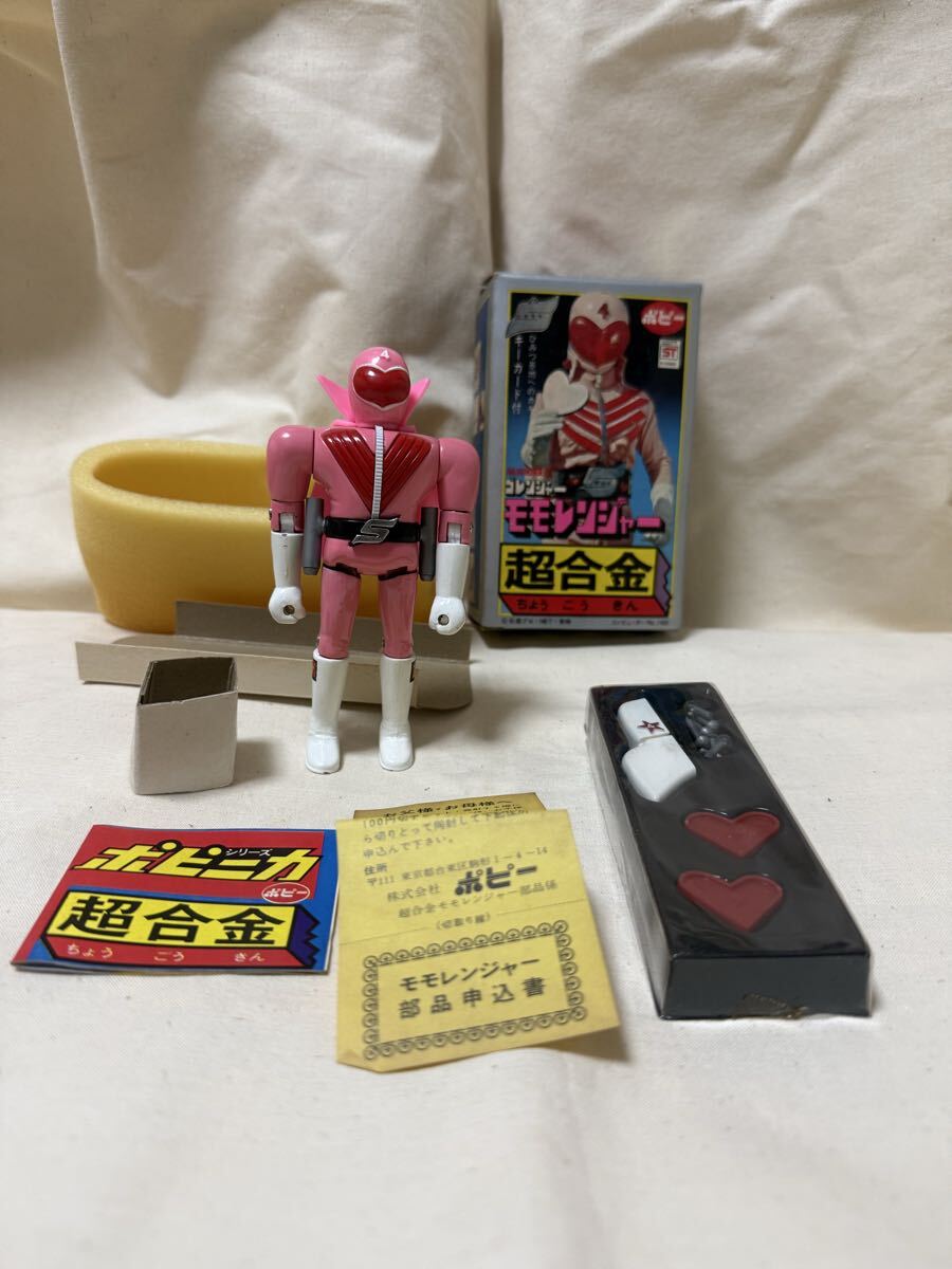 ☆ ポピー 超合金 モモレンジャー 1期 秘密戦隊ゴレンジャー 未使用完