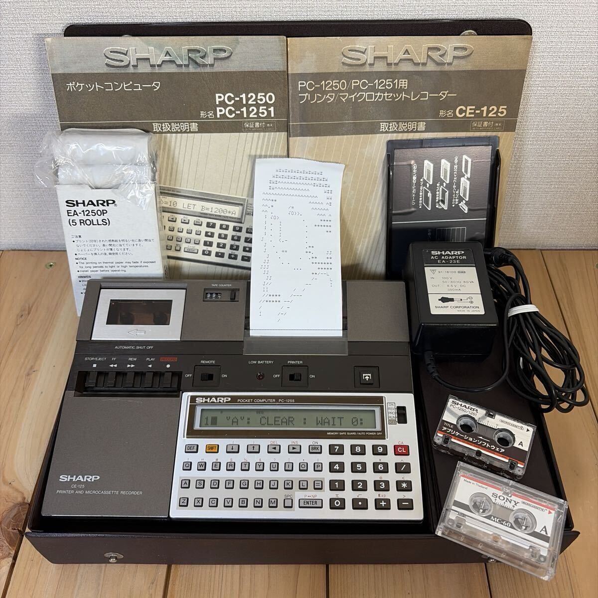 ☆commodore コモドール☆マイクロコンピュータ☆マックスマシーン