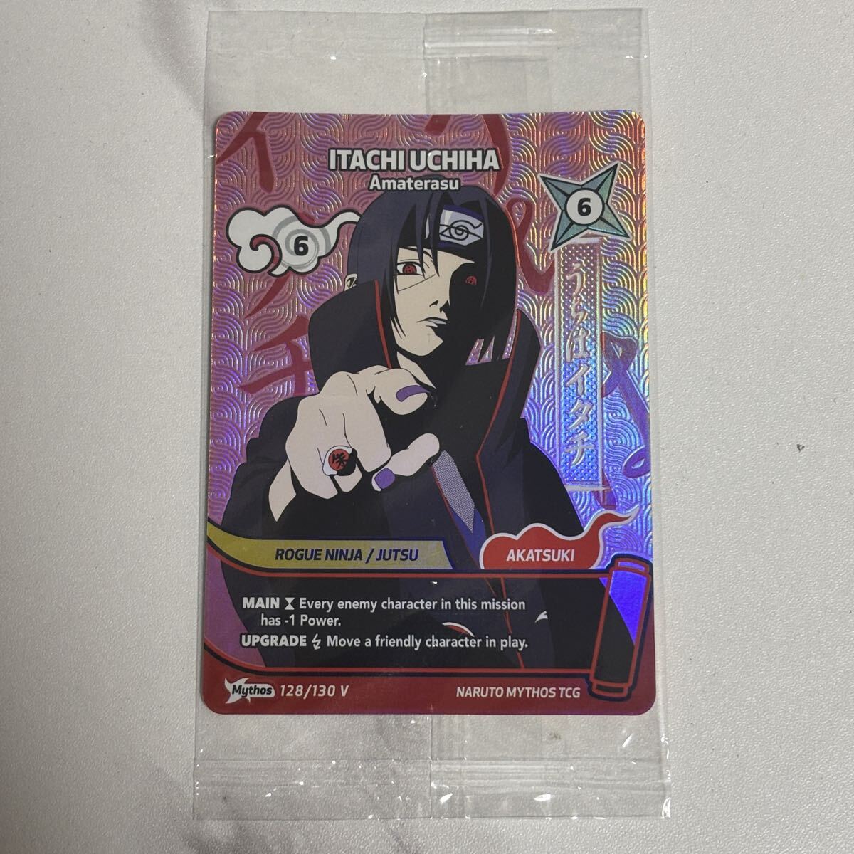 NARUTO ナルト 疾風伝 うちはイタチ 水遁・水牙弾 カード 新品】NARUTO ナルト 忍術大全 NO.67 うちはイタチ 水遁・水牙弾