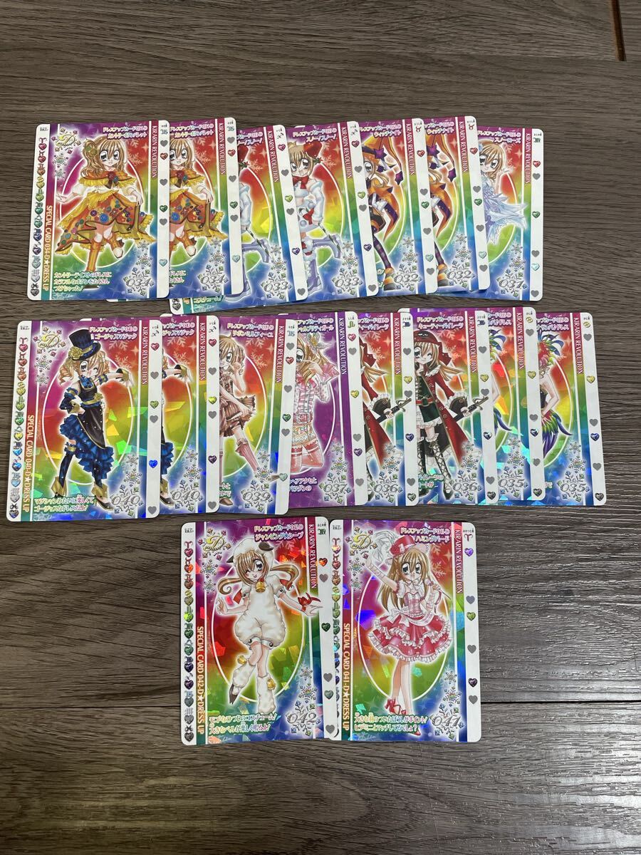 新品】☆【きら☆トコ オレンジ】きらりん☆レボリューション☆新品未