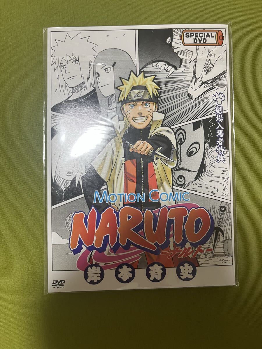 NARUTO ナルト 疾風伝 木ノ葉秘伝 祝言日和 全2巻 DVDの落札情報詳細 NARUTO ナルト 疾風伝 木ノ葉秘伝 祝言日和 全2巻 DVDの落札情報詳細