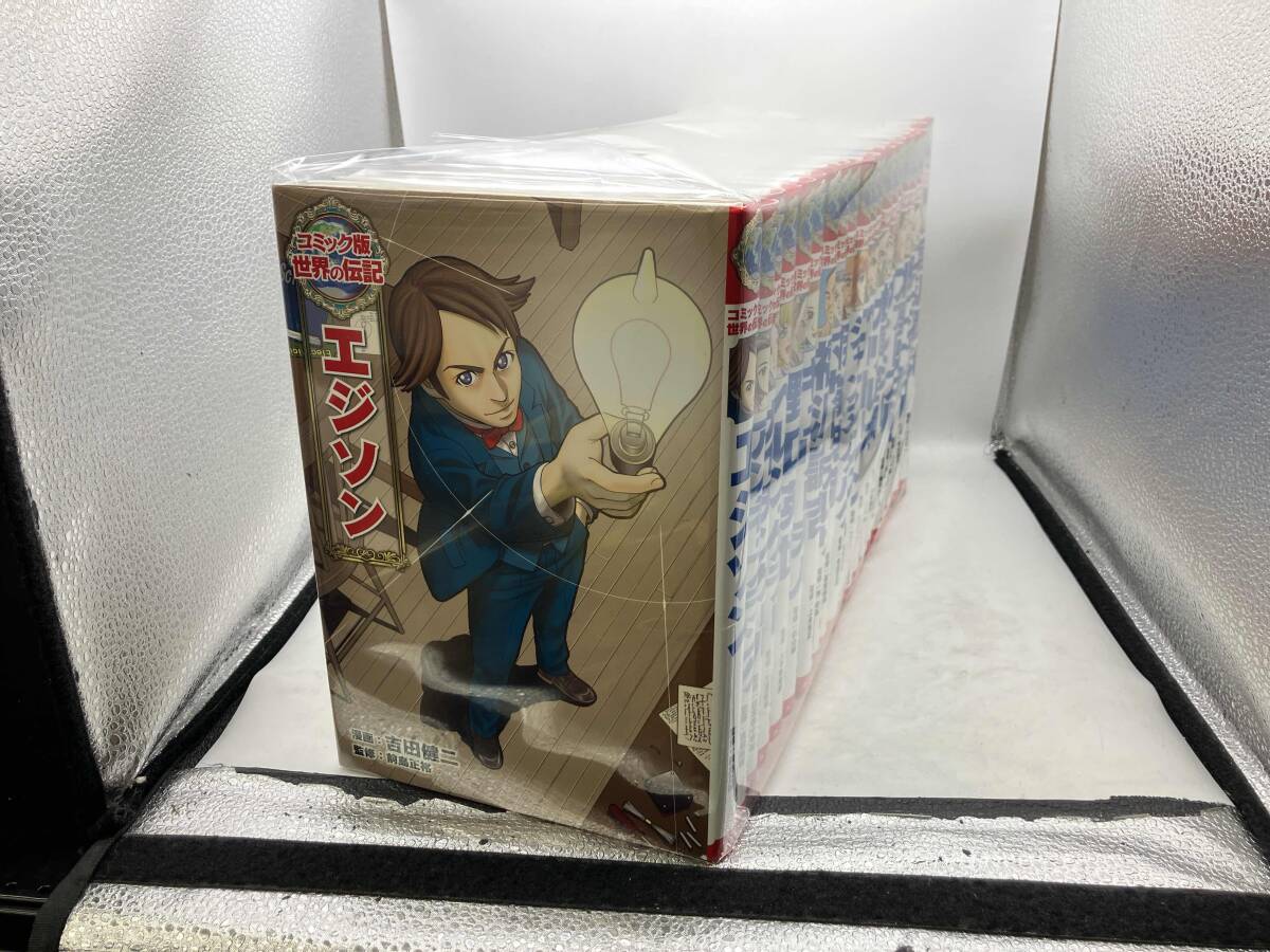 学習まんが/セット】ポプラ社☆コミック版 世界の伝記☆全43巻セット