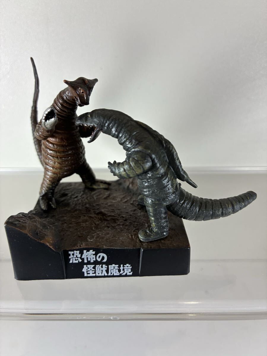 当時5円引ブロマイド◇ 帰ってきたウルトラマン / 地底怪獣デットン
