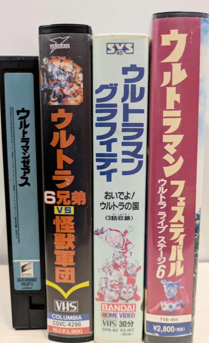 ウルトラマンフェスティバル ウルトラ ライブ ステージ6 VHSの落札情報
