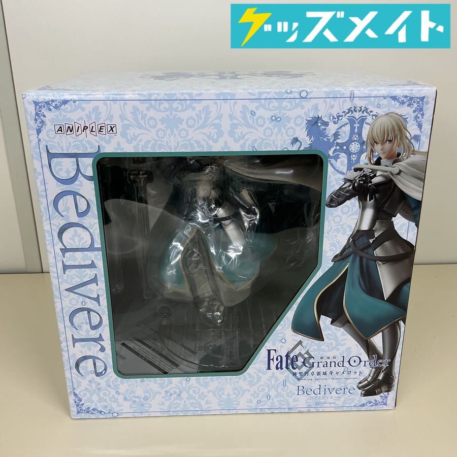 【Fate/GrandOrder】ベディヴィエール グッズセット A00】Fate/Grand Order FGO もちもち マスコット Vol.3