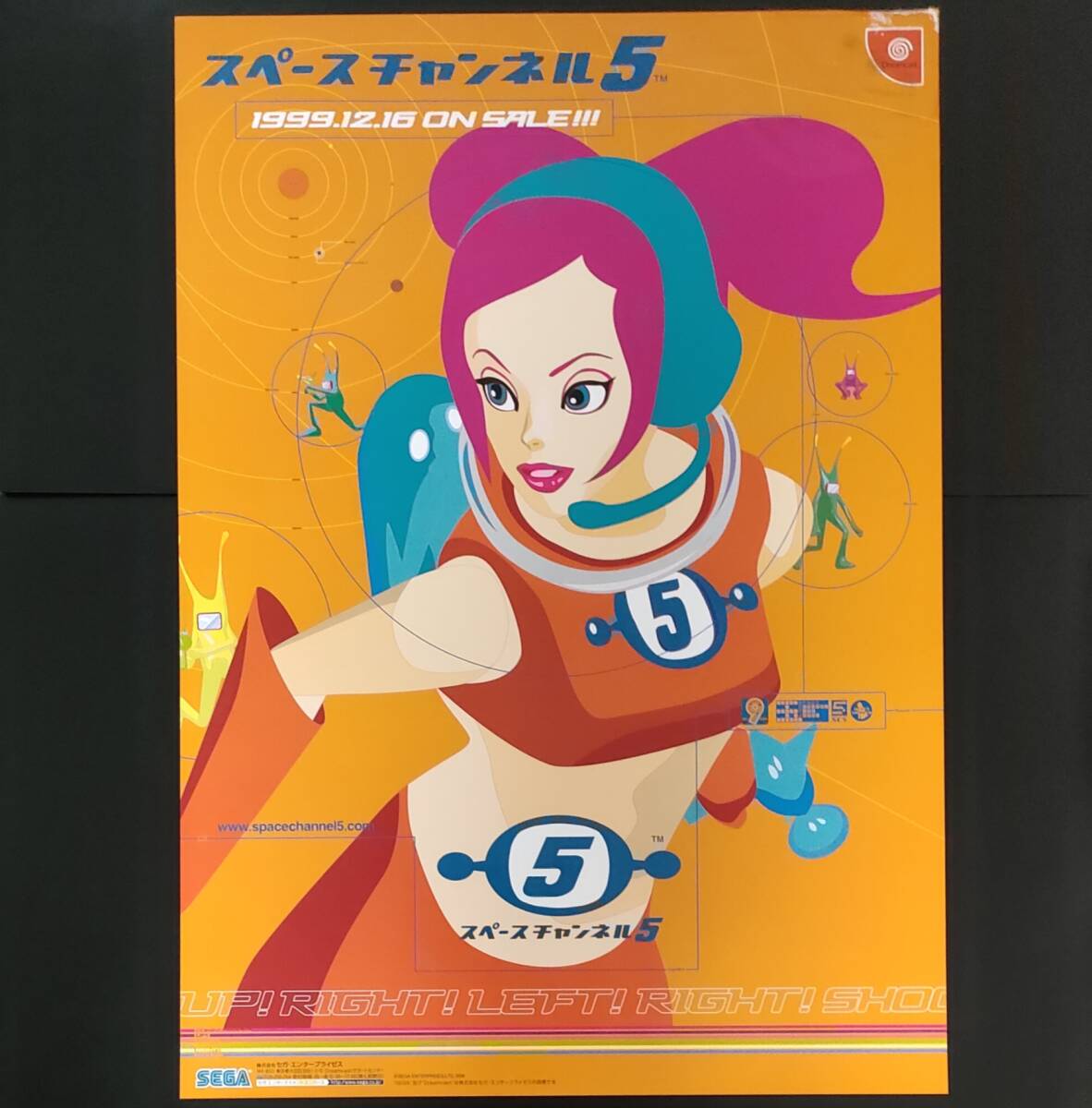 SPACE CHANNEL 5 非売品 B2 ポスター 販促　美品 目立った傷や汚れなし】B0103 SPACE ONE 青木裕子 B2ポスターの落札