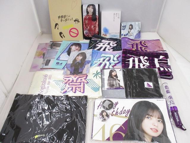 新品】即決 映画 あの頃、君を追いかけた オリジナル You Are the