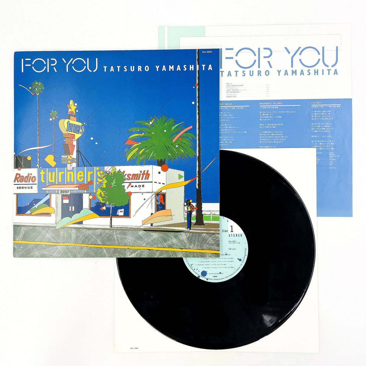 ジャケットのみ 山下達郎 Loveland,Island / YOUR EYES プロモ 7インチ