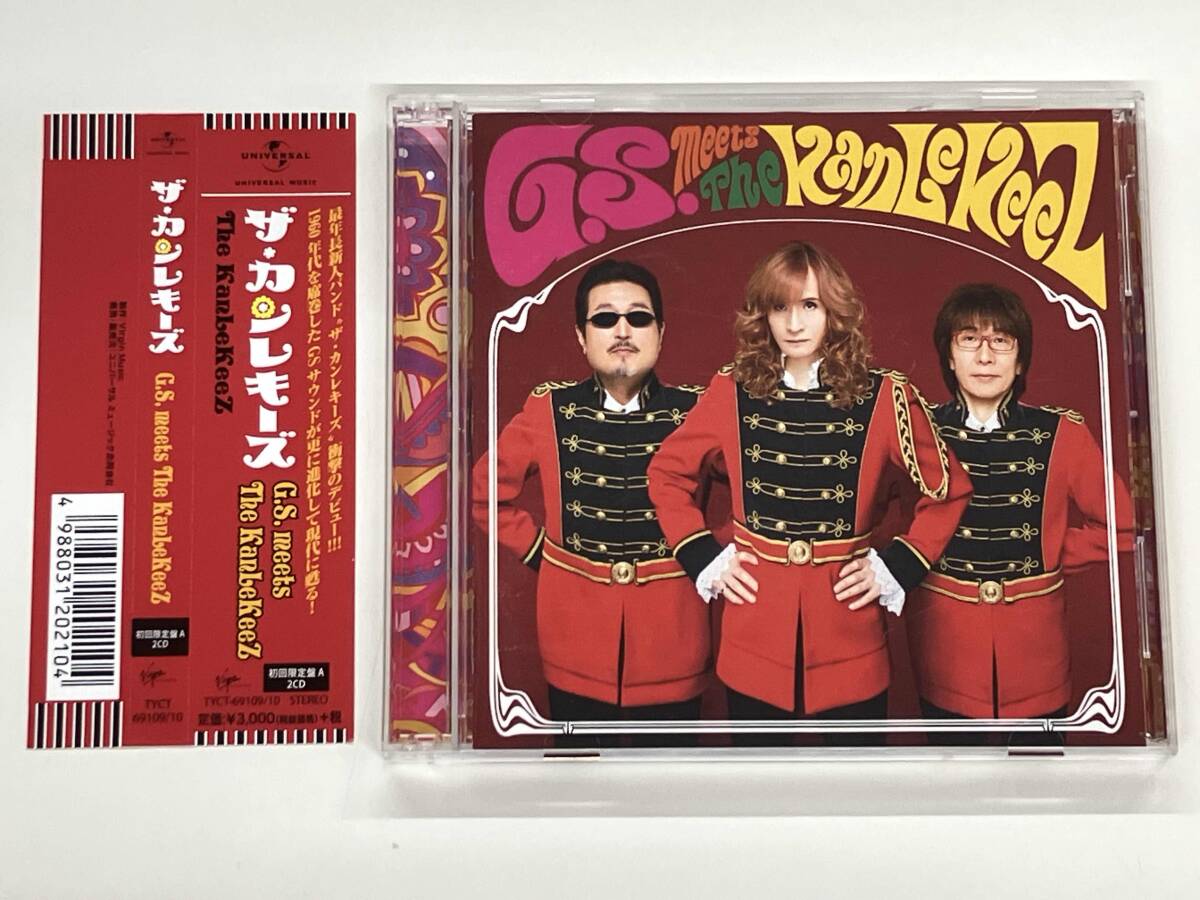 新品】G.S. meets The KanLeKeeZ ザ・カンレキーズ（新品未開封）の