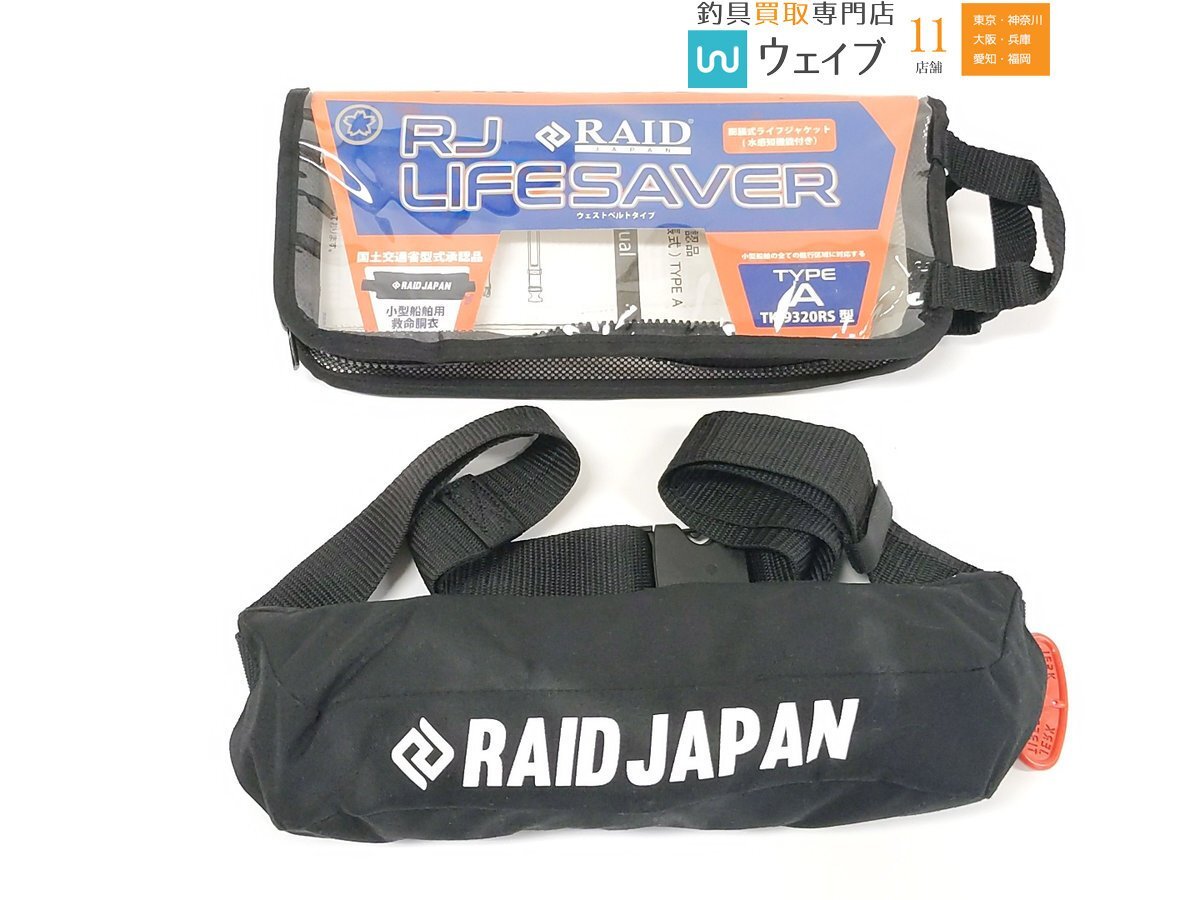 ライフセーバー タンクトップ.パンツ.キャップ セット USED!の落札情報