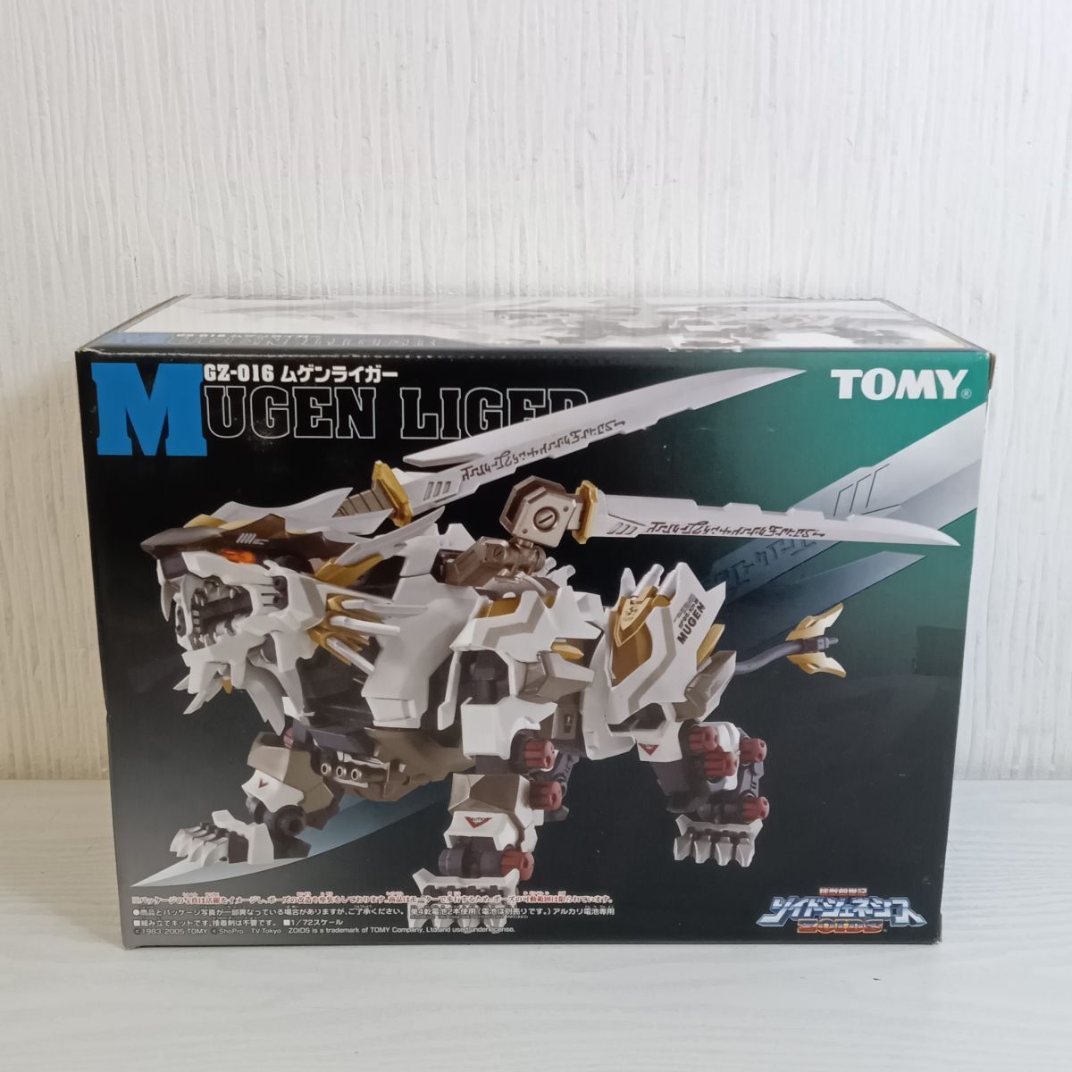 新品】トミー(TOMY) ゾイドジェネシス(ZOIDS Genesis) ギルドラゴン
