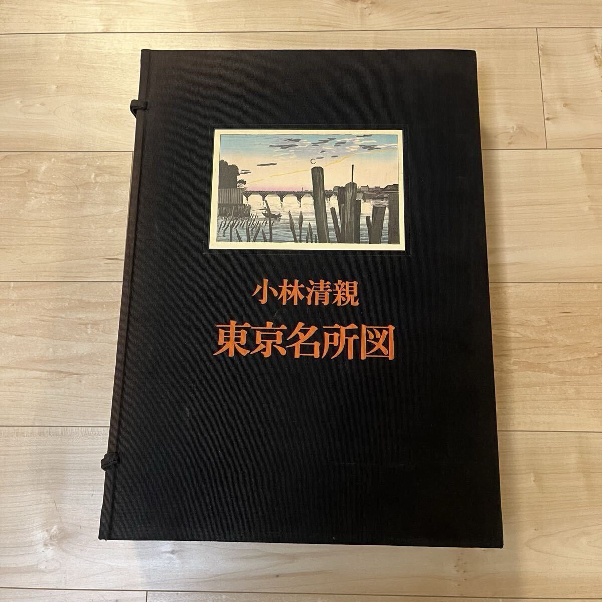 小林清親/日本萬歳百撰百笑/北京の摘草】蔵出し在銘明治浮世絵師妖怪