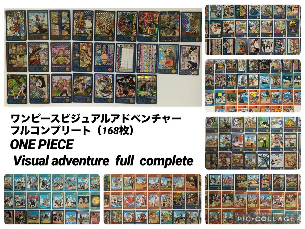 バンダイ カードダス 台紙 ワンピース 大量 ビジュアルアドベンチャー