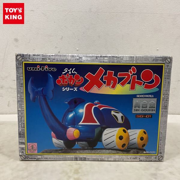 1円～☆当時物☆超合金 メカブトン タイムボカンシリーズ☆タカトク