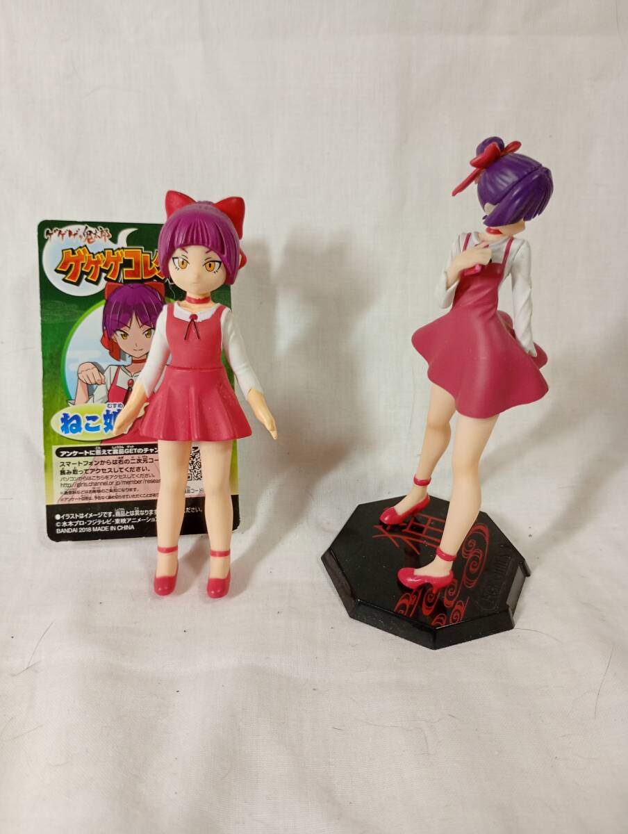 新品】ゲゲゲコレクション ねこ娘 ソフビ フィギュア ゲゲゲの鬼太郎