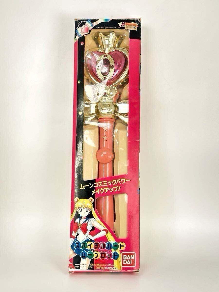 ◇当時物玩具 スパイラルハートムーンロッド◇美少女戦士