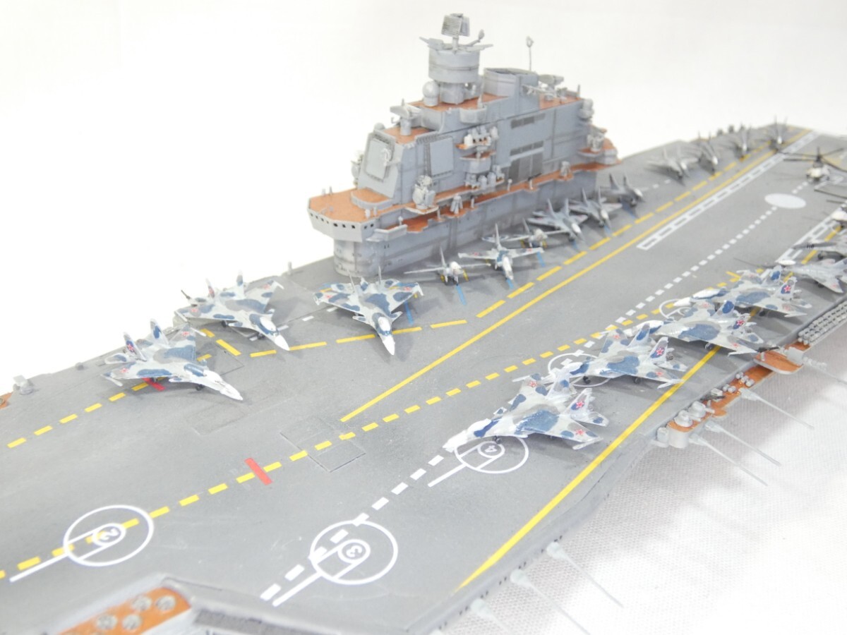 模型完成品】○完成品・1/700・ロシア海軍空母・『アドミラル