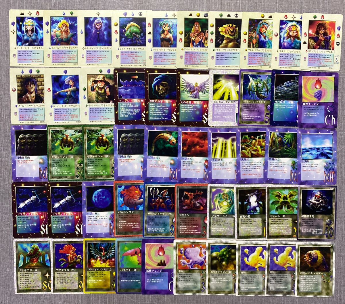 大貝獣物語 MOZ/ミラクルオブザゾーン 幻竜/473B カード 【406ko】の