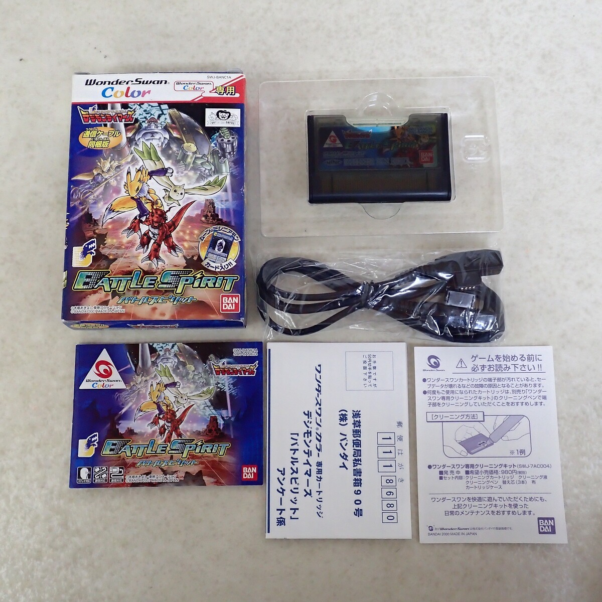 新品】旧デジモンカード デジモンテイマーズ 【バトルスピリット