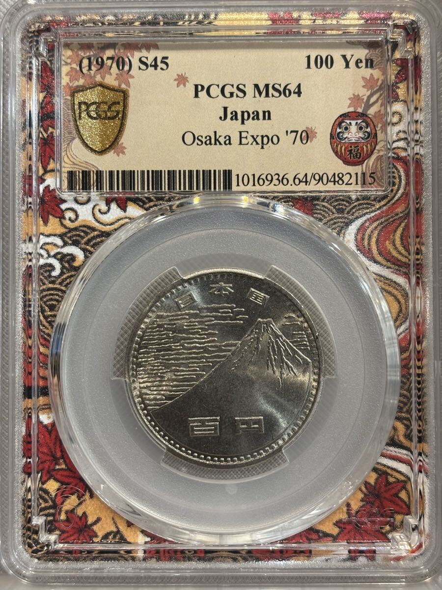 中古】万博マーク バッジ3種/expo70/大阪万博/昭和レトロ古い/日本万国