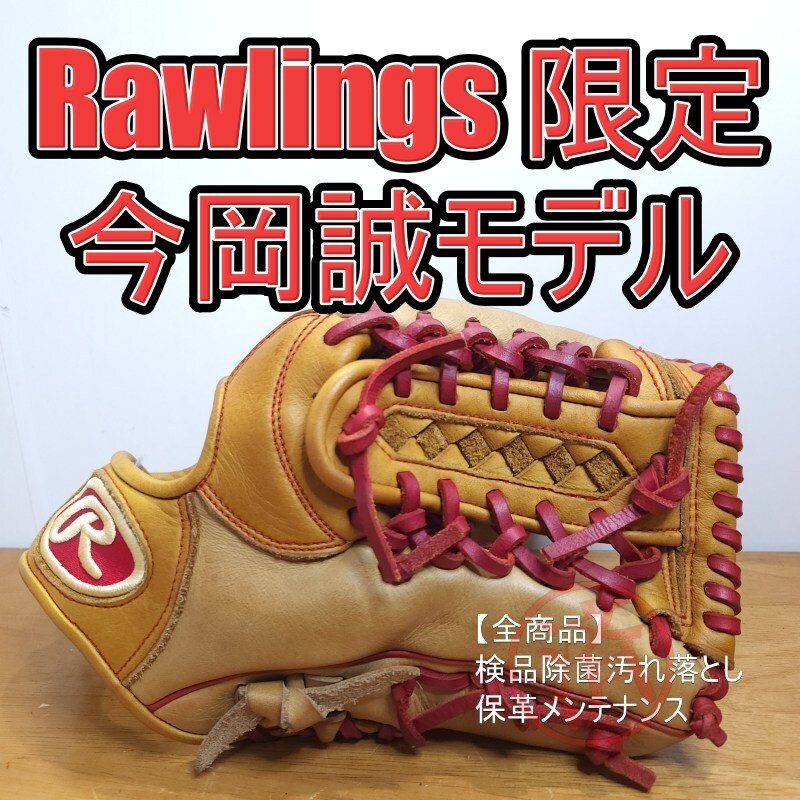 た*ん様 【プロ実使用】SSK 支給品 阪神タイガース 今岡誠 選手 プロ実