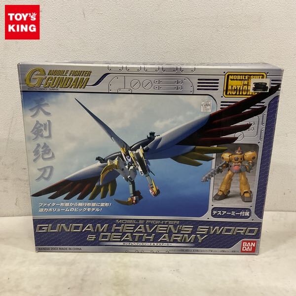 中古】箱無 まとめ売り MIA デビルガンダム第一形態,グランドマスター