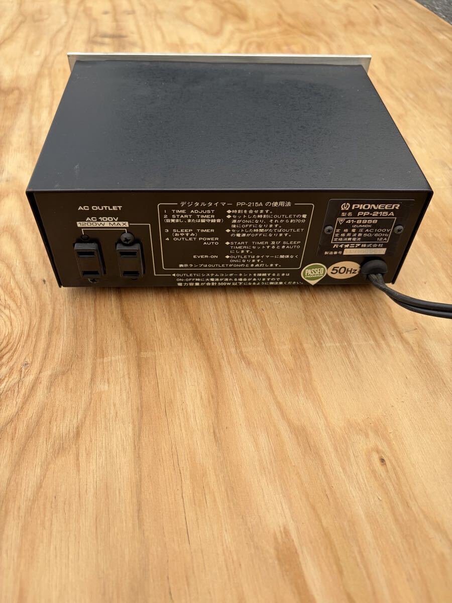 昭和レトロ AKAI 赤井電気株式会社 AUDIO TIMER RT-100 オーディオ