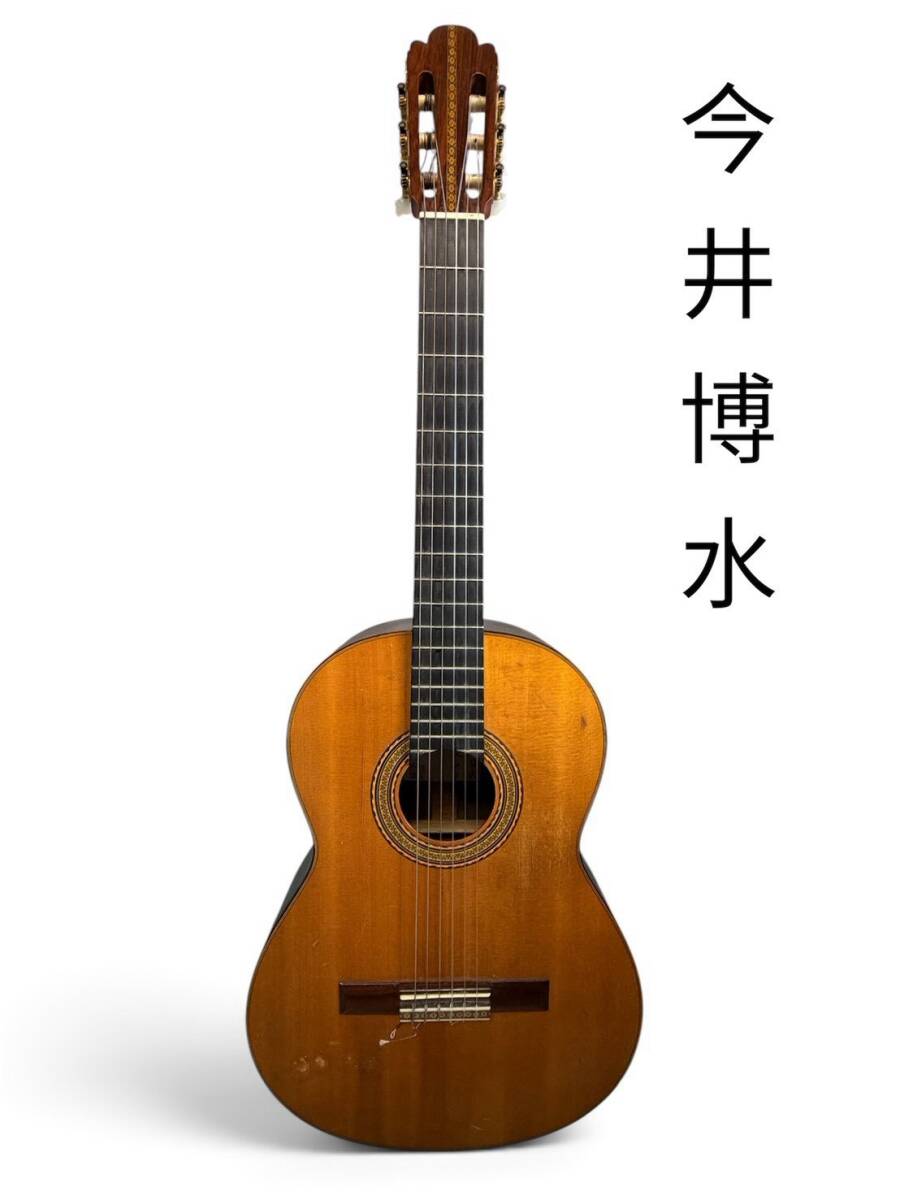 1960年代Suzuki violin No 702 スズキ クラシックギター 鈴木
