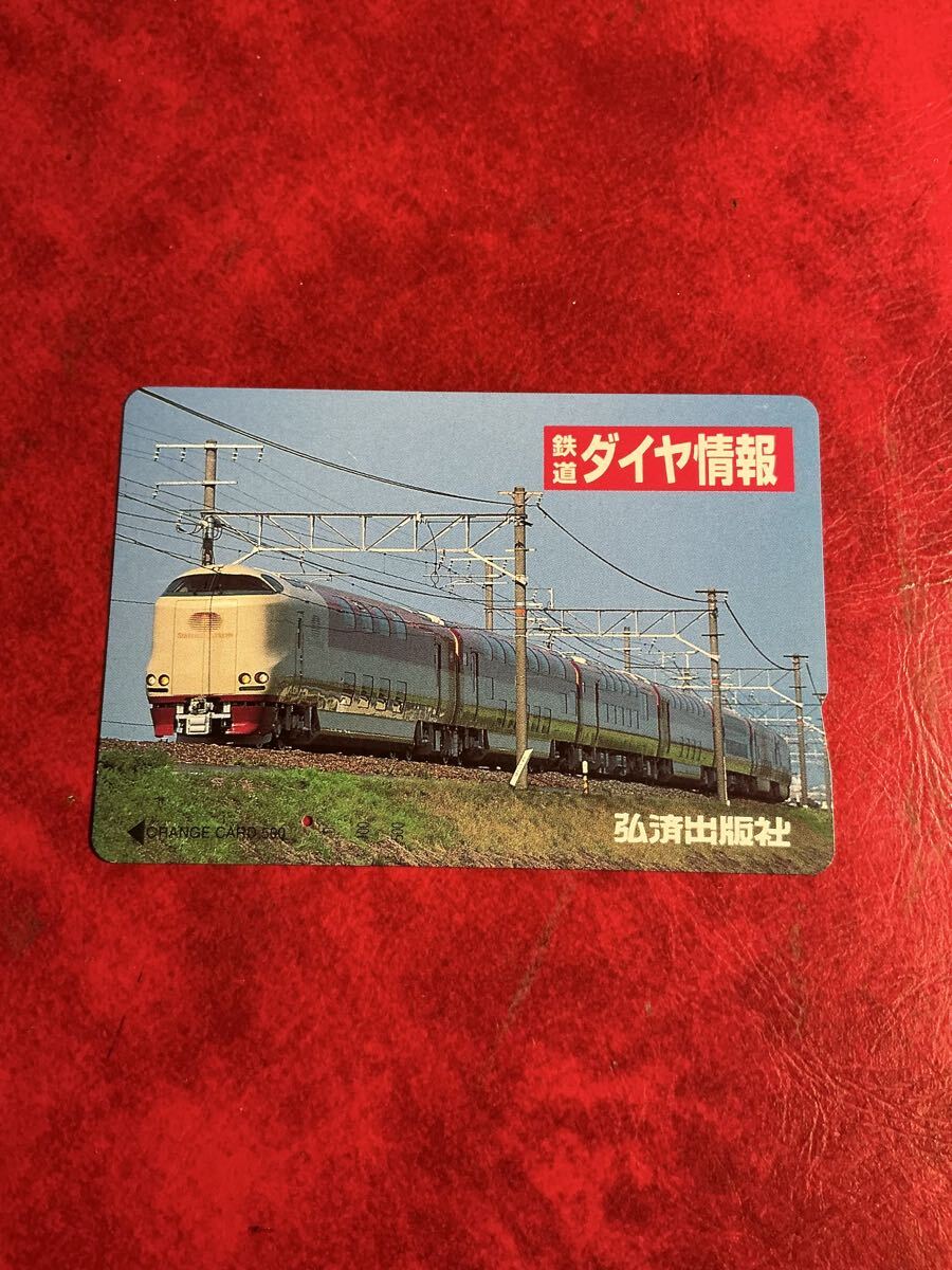コレクション向けの商品】(006)JR東日本 JR東海 JR西日本 JR四国 寝台