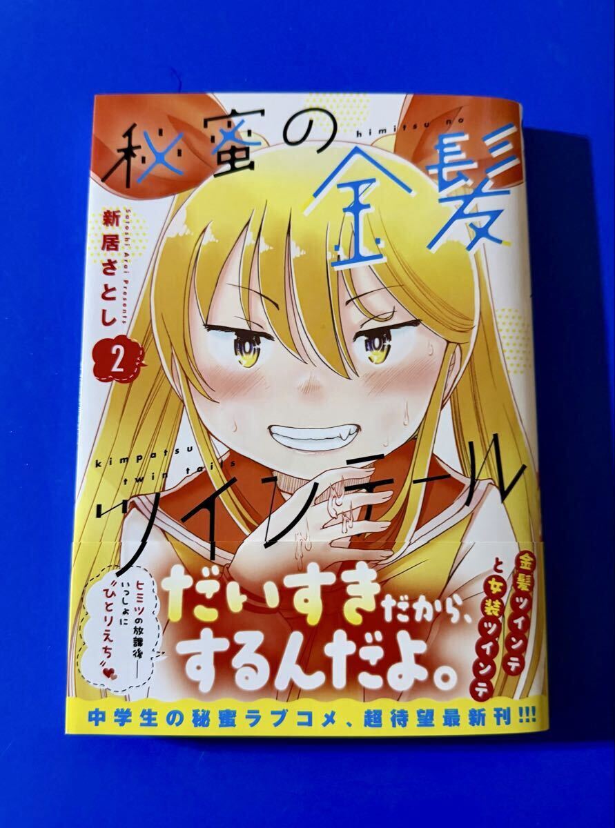 新品】コミックヘヴンVol.18 のぞえもん5話 藤崎ひかり 新品未読品の