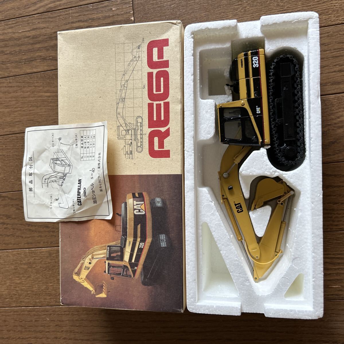 □93：新キャタピラー三菱 CAT E200B 油圧ショベル 箱付 ミニカー