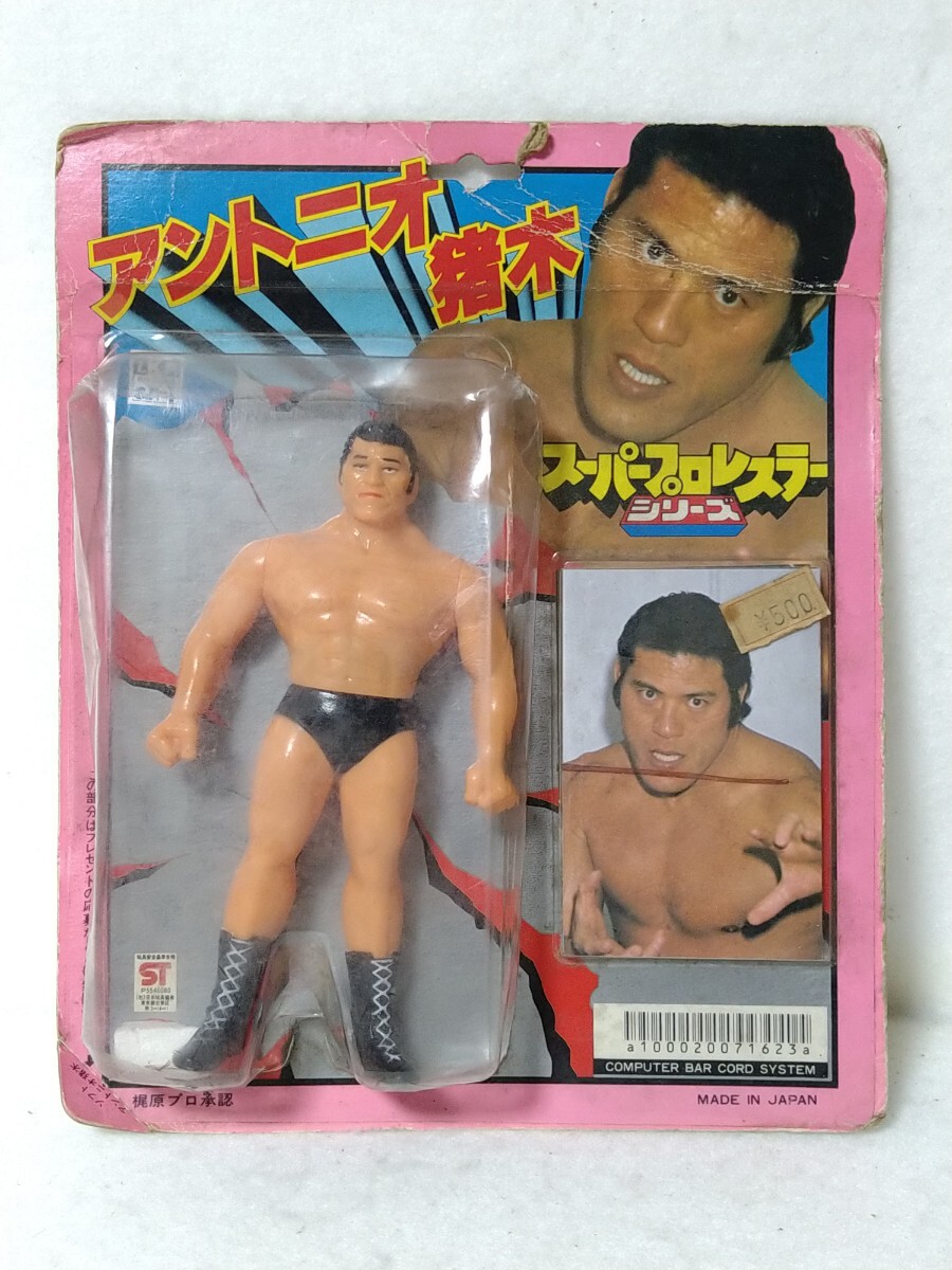 中古】プロレス格闘技◇アントニオ猪木/手足等可動 闘魂ガウン タオル
