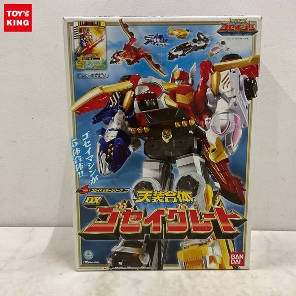 新品】天装戦隊ゴセイジャー エリ ジャケット 公式 ゴセイピンクの落札
