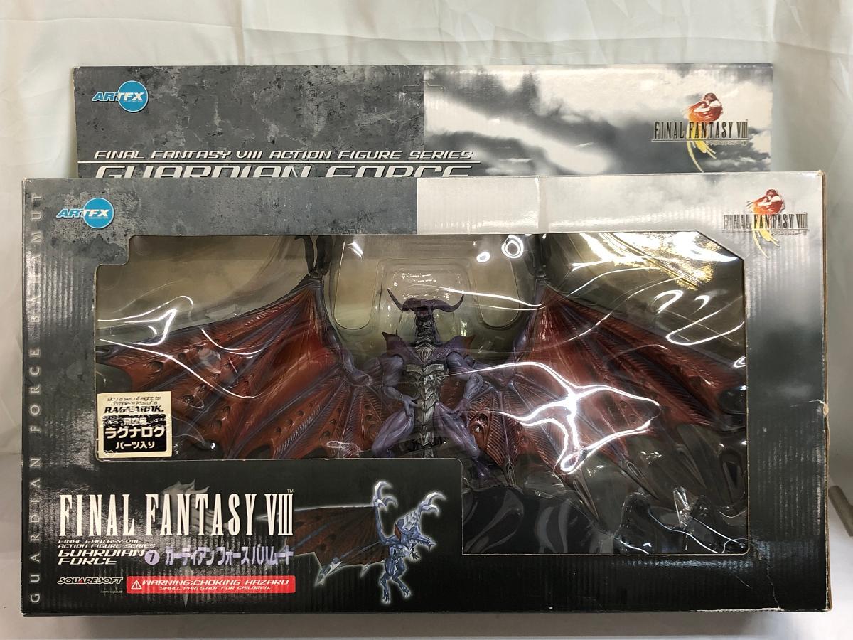 FF8 ガーディアンフォース オーディン ファイナルファンタジー 8