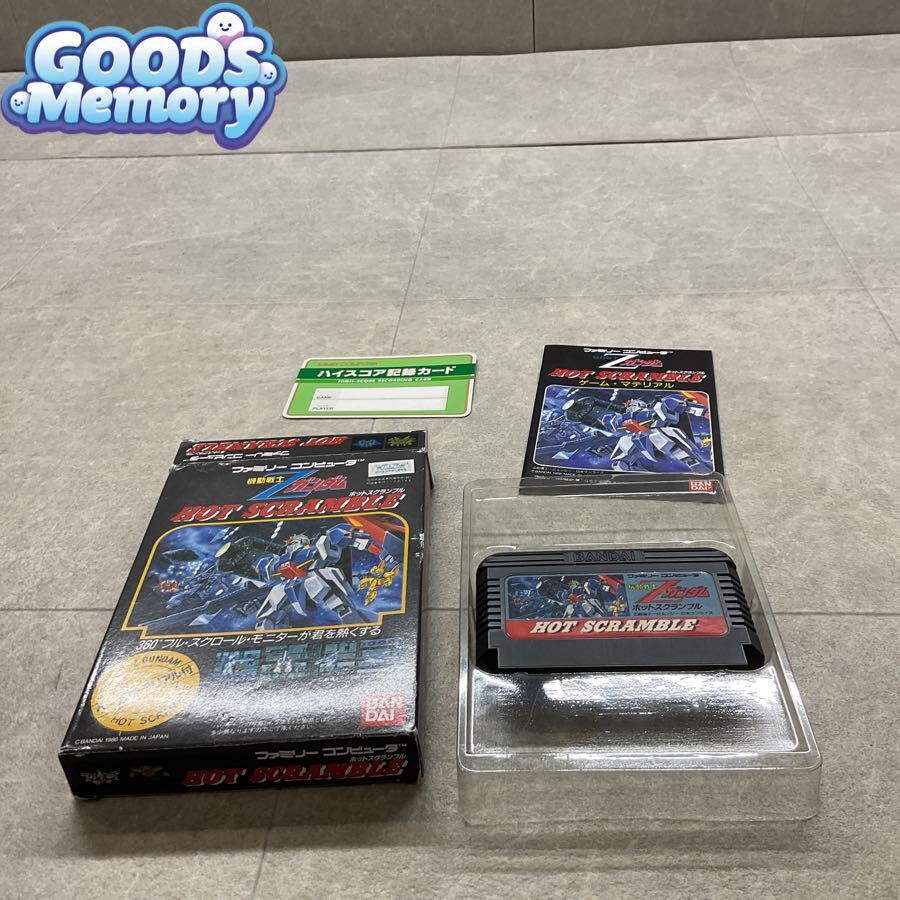中古】ファミリーソフト PC-9801 SLG 機動戦士ガンダム クラシック