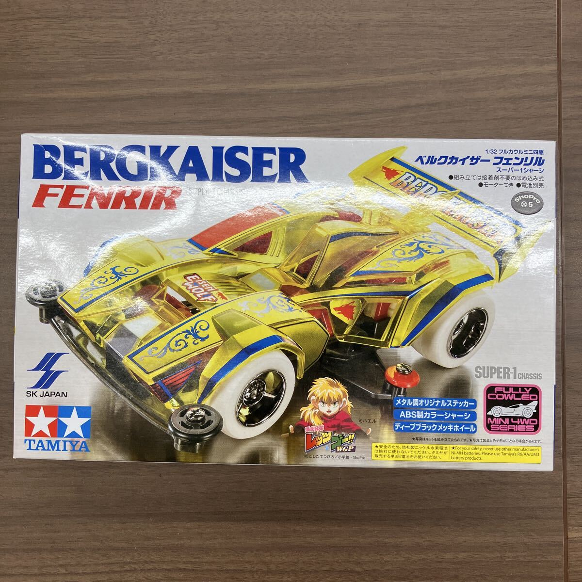 送料無料！ ミニ四駆 ベルクカイザー フェンリル 4色セット プライズ