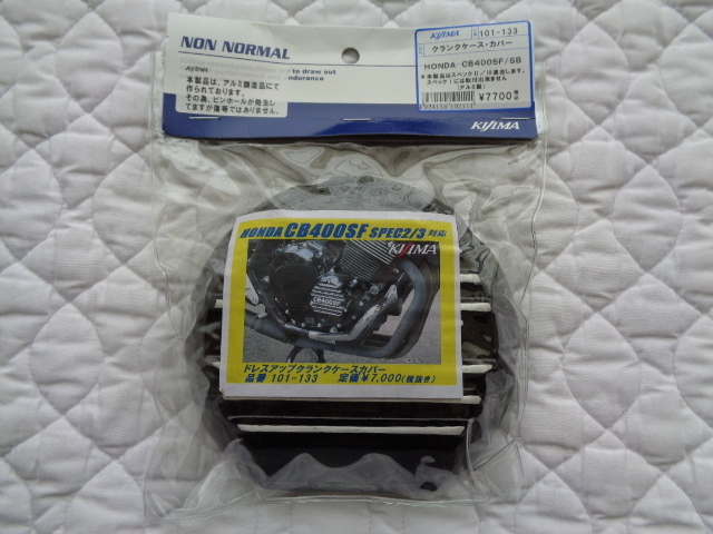 新品】ホンダ CB400SF NC39 純正 右側クランクケースカバー 新品 11335