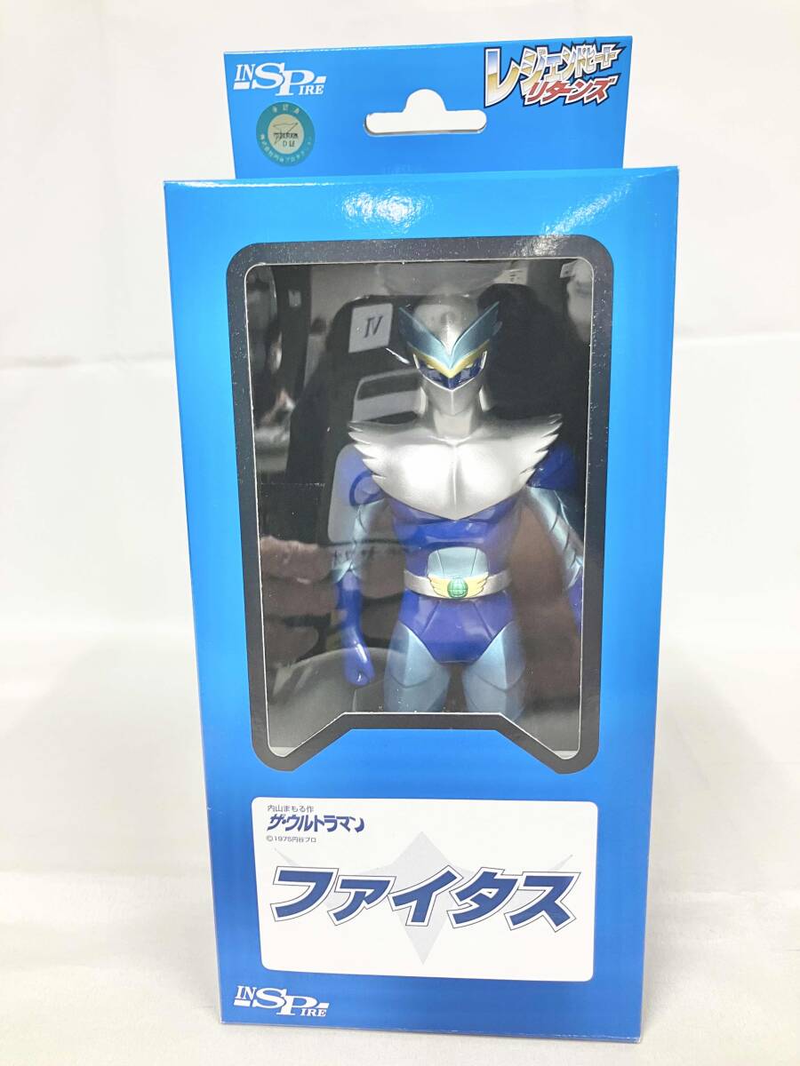 ☆メロス ノーマルバージョン（ザ・ウルトラマン/内山まもる