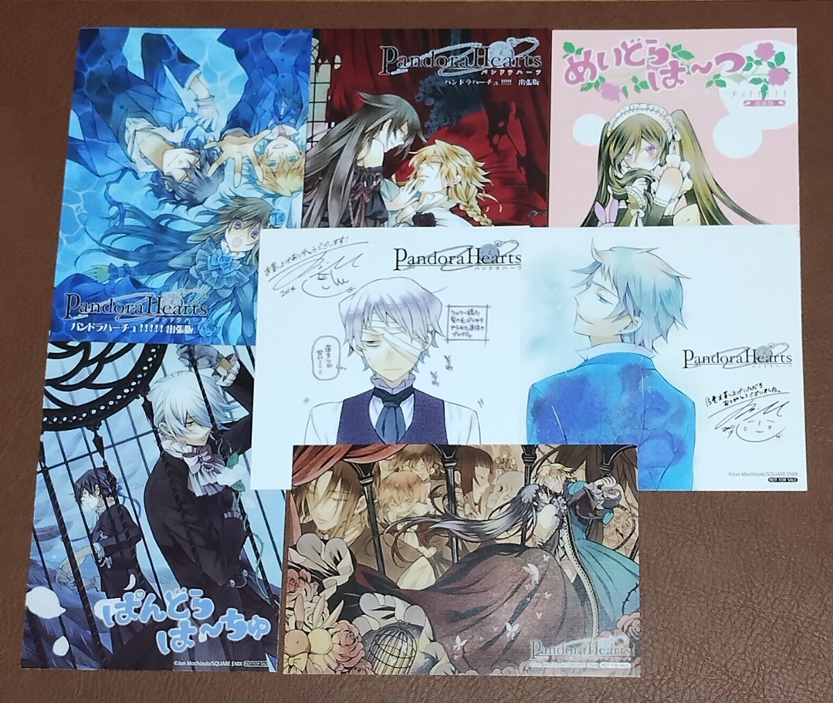 Pandora Hearts パンドラハーツ】ポストカード11枚/望月淳/オズ/アリス