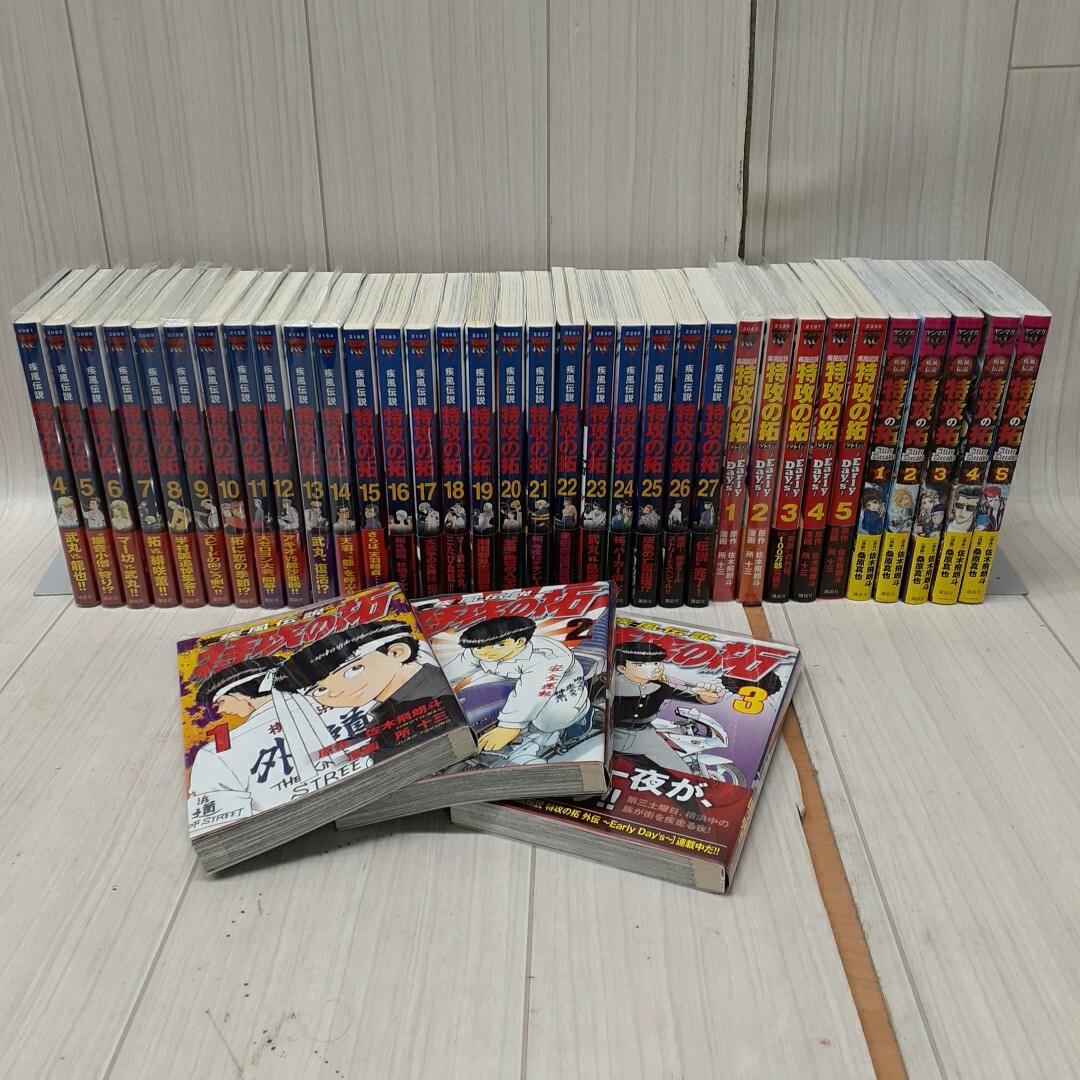 全巻 初版 永遠の詩 全6巻 佐木飛朗斗 ： 上田ナツオ / RZ バイク