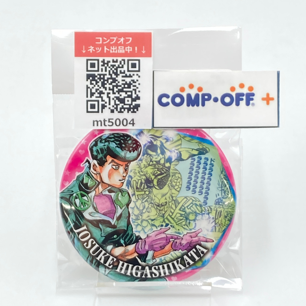 荒木飛呂彦原画展 ジョジョ展 in S市杜王町 2017☆吉良吉影