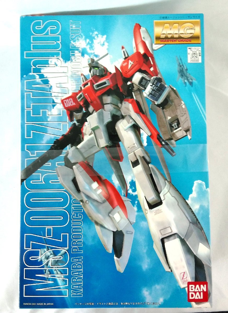 リペイント品 ガンダム コンバージ Zガンダム アムロ専用機カラー ＋