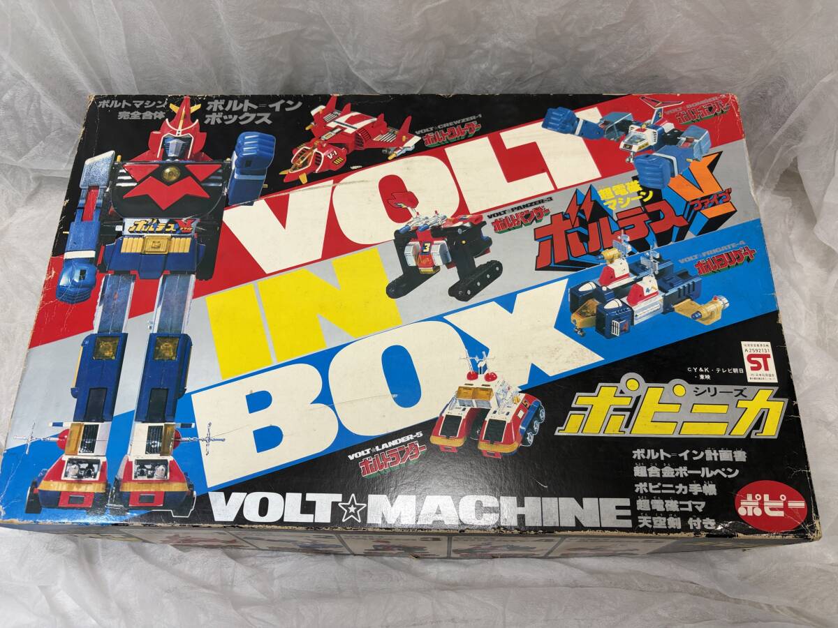 ポピー DX 超合金 ボルテスV ポピニカ ボルトインボックス ジャンク