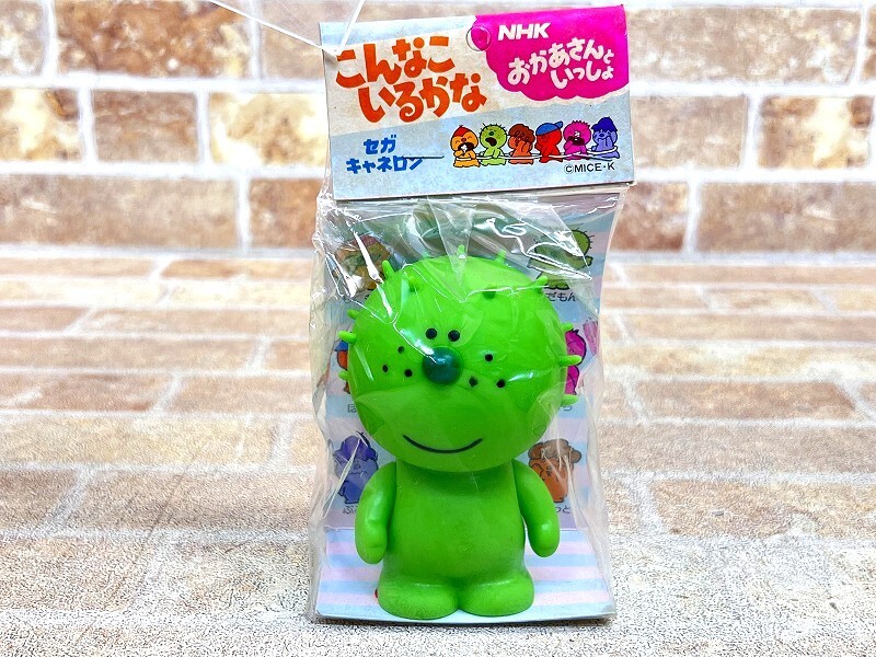 新品】昭和レトロ NHK おかあさんといっしょ こんなこいるかな
