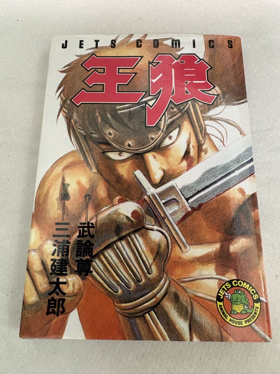中古】女刑事ペルソナ 完結5巻セット (ジェッツコミックス) 出海