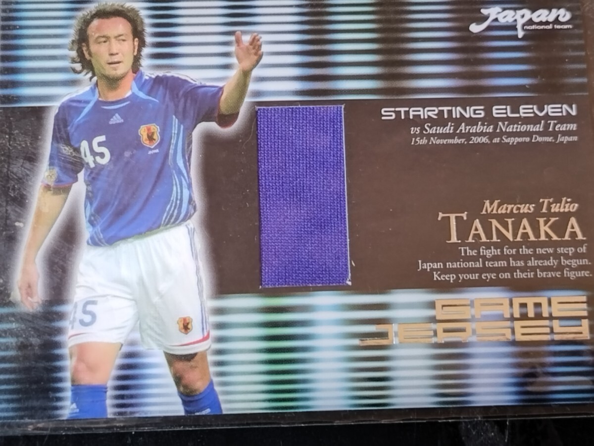 2008-2009 日本代表 田中マルクス闘莉王 直筆サインカード 40枚限定の