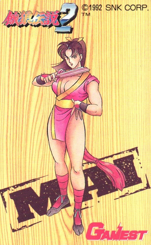 やや傷や汚れあり】3AA160 1円～ 特大ポスター 餓狼伝説2 不知火舞 大