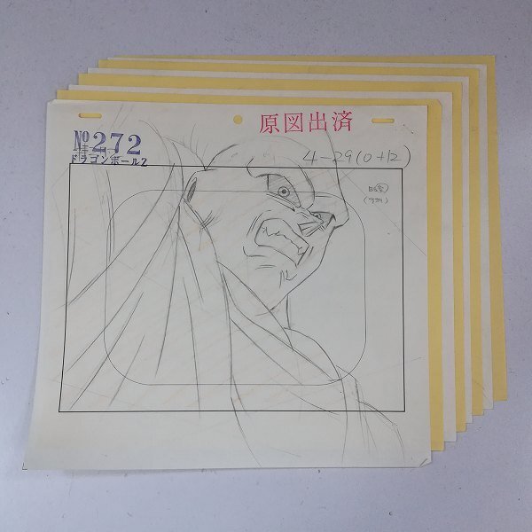 中古】鳥山明☆ドラゴンボールZ ブロリー セル画 検: ドラゴンボール